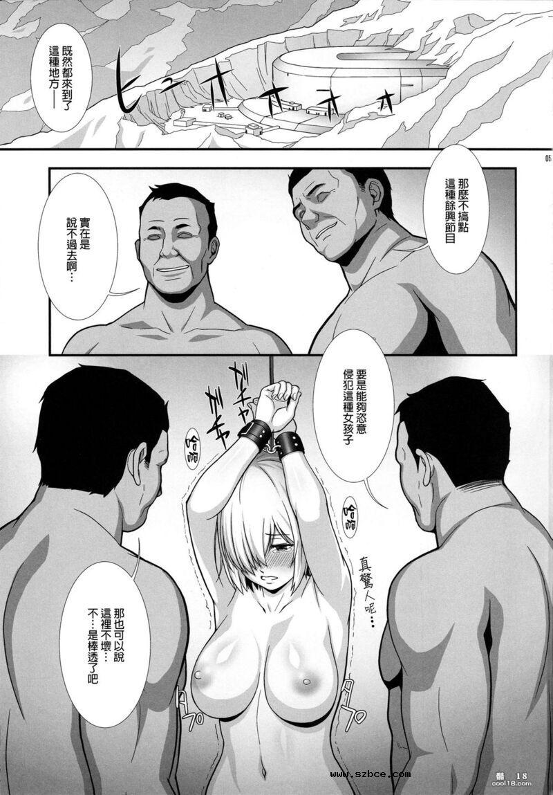 【中文漫画】被捆绑轮奸的少女