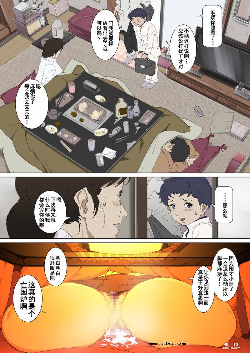 【中文彩漫】巨乳媽媽的惡作劇 ~ 口和肉穴侍奉包莖