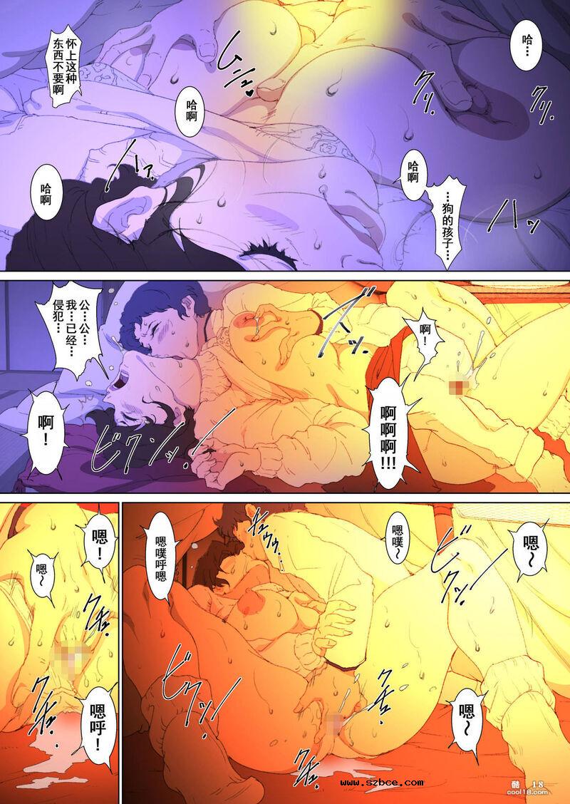 【中文彩漫】巨乳媽媽的惡作劇 ~ 口和肉穴侍奉包莖