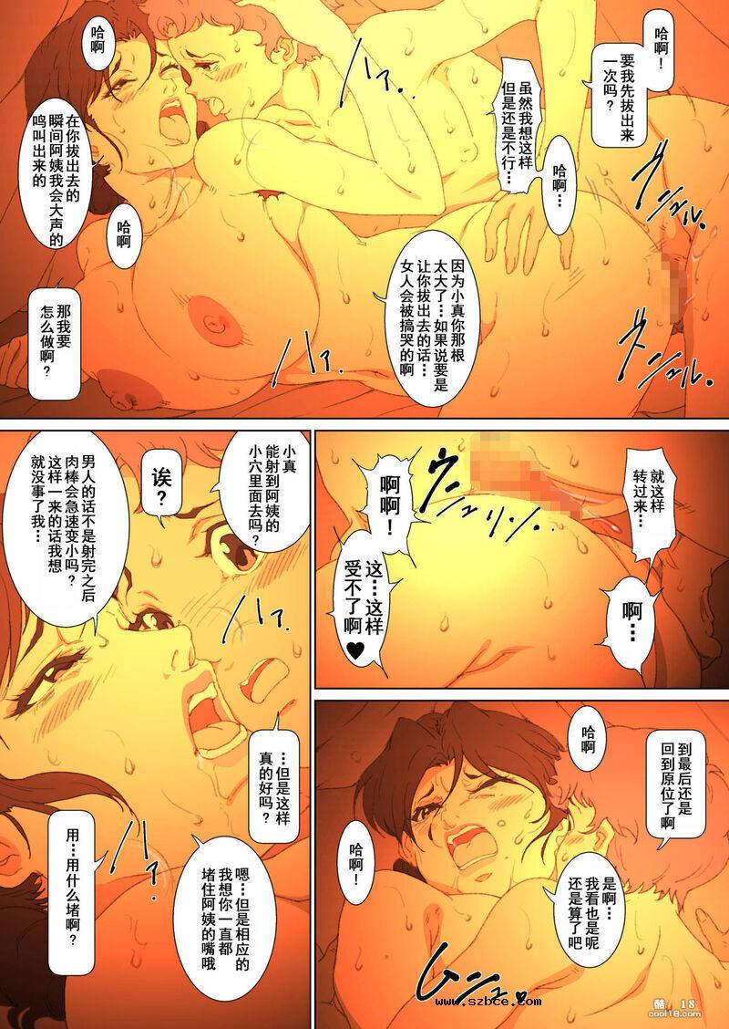 【中文彩漫】巨乳媽媽的惡作劇 ~ 口和肉穴侍奉包莖