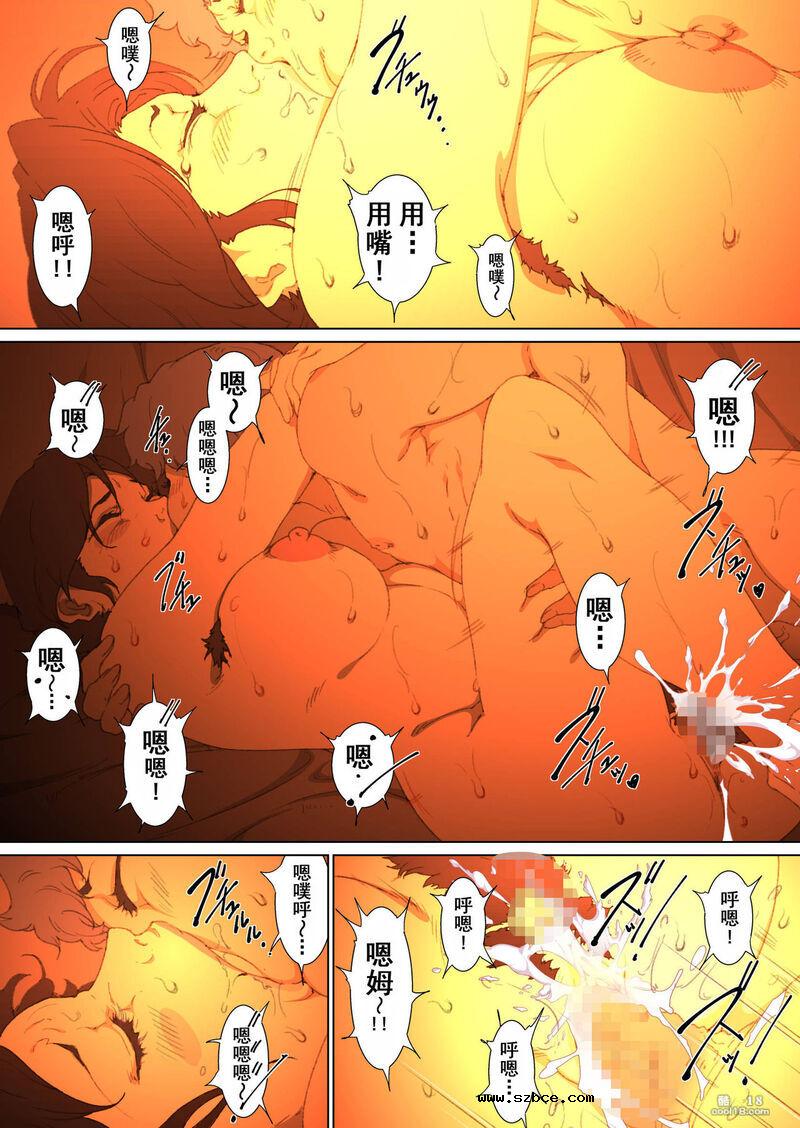 【中文彩漫】巨乳媽媽的惡作劇 ~ 口和肉穴侍奉包莖