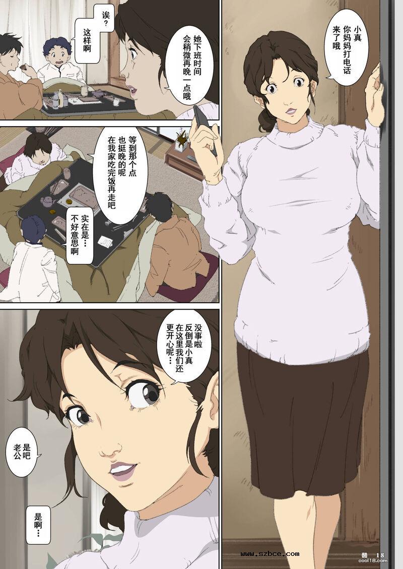 【中文彩漫】巨乳媽媽的惡作劇 ~ 口和肉穴侍奉包莖