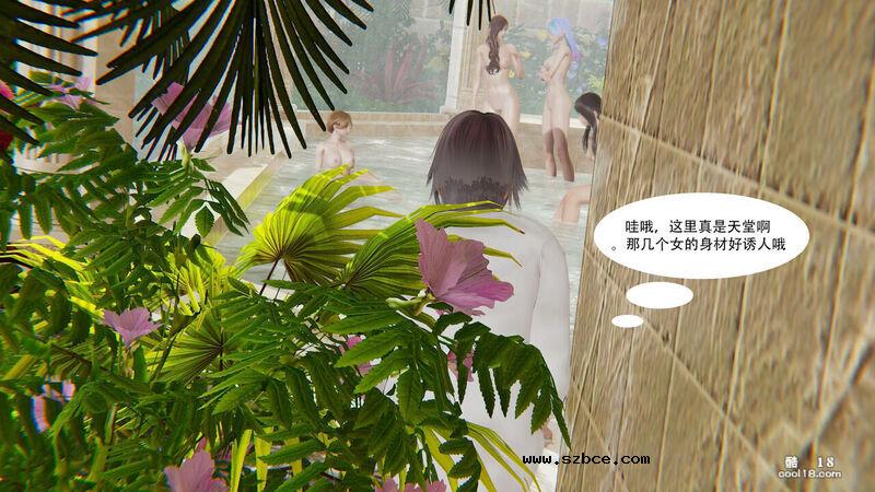 【3D】狐族秘术