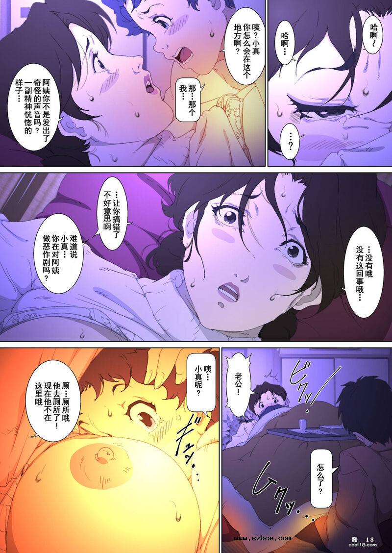 【中文彩漫】巨乳媽媽的惡作劇 ~ 口和肉穴侍奉包莖