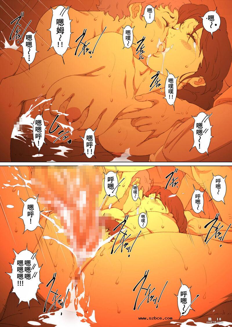 【中文彩漫】巨乳媽媽的惡作劇 ~ 口和肉穴侍奉包莖