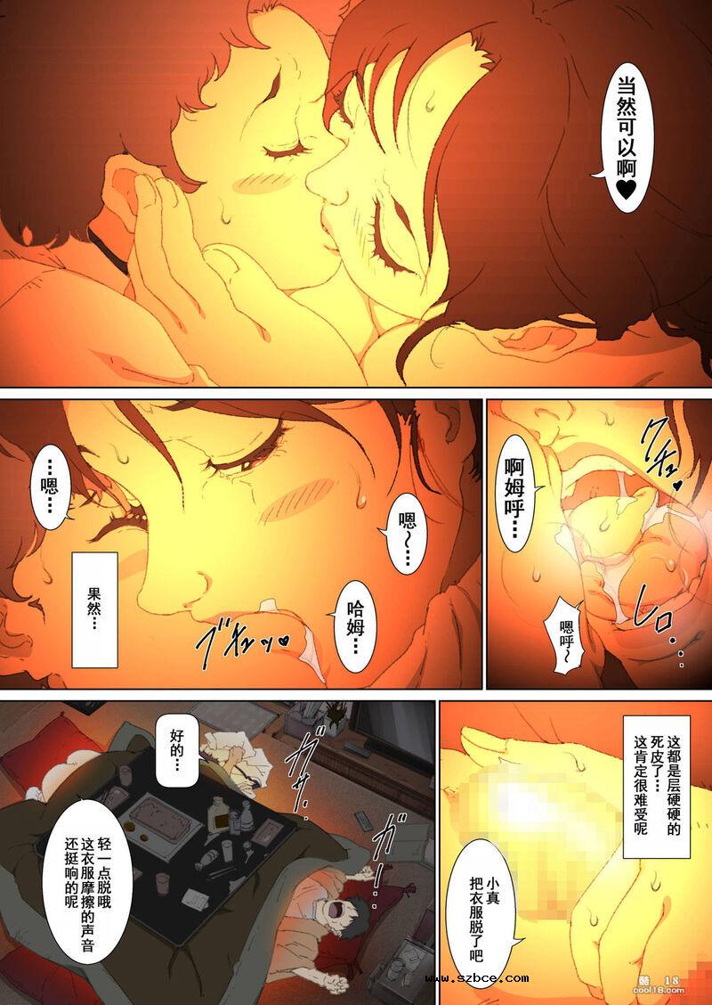 【中文彩漫】巨乳媽媽的惡作劇 ~ 口和肉穴侍奉包莖