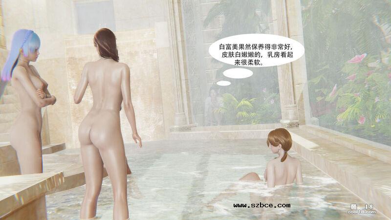 【3D】狐族秘术