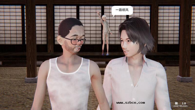 【3D】狐族秘术