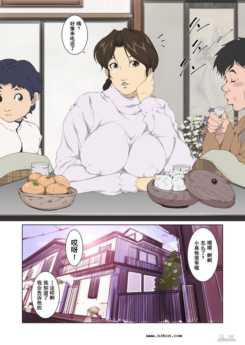 【中文彩漫】巨乳媽媽的惡作劇 ~ 口和肉穴侍奉包莖