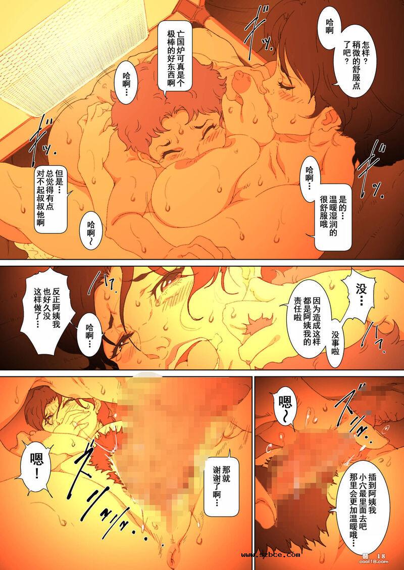 【中文彩漫】巨乳媽媽的惡作劇 ~ 口和肉穴侍奉包莖