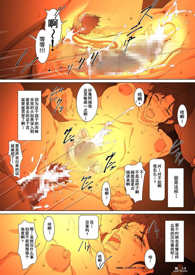 【中文彩漫】巨乳媽媽的惡作劇 ~ 口和肉穴侍奉包莖