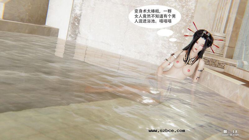 【3D】狐族秘术