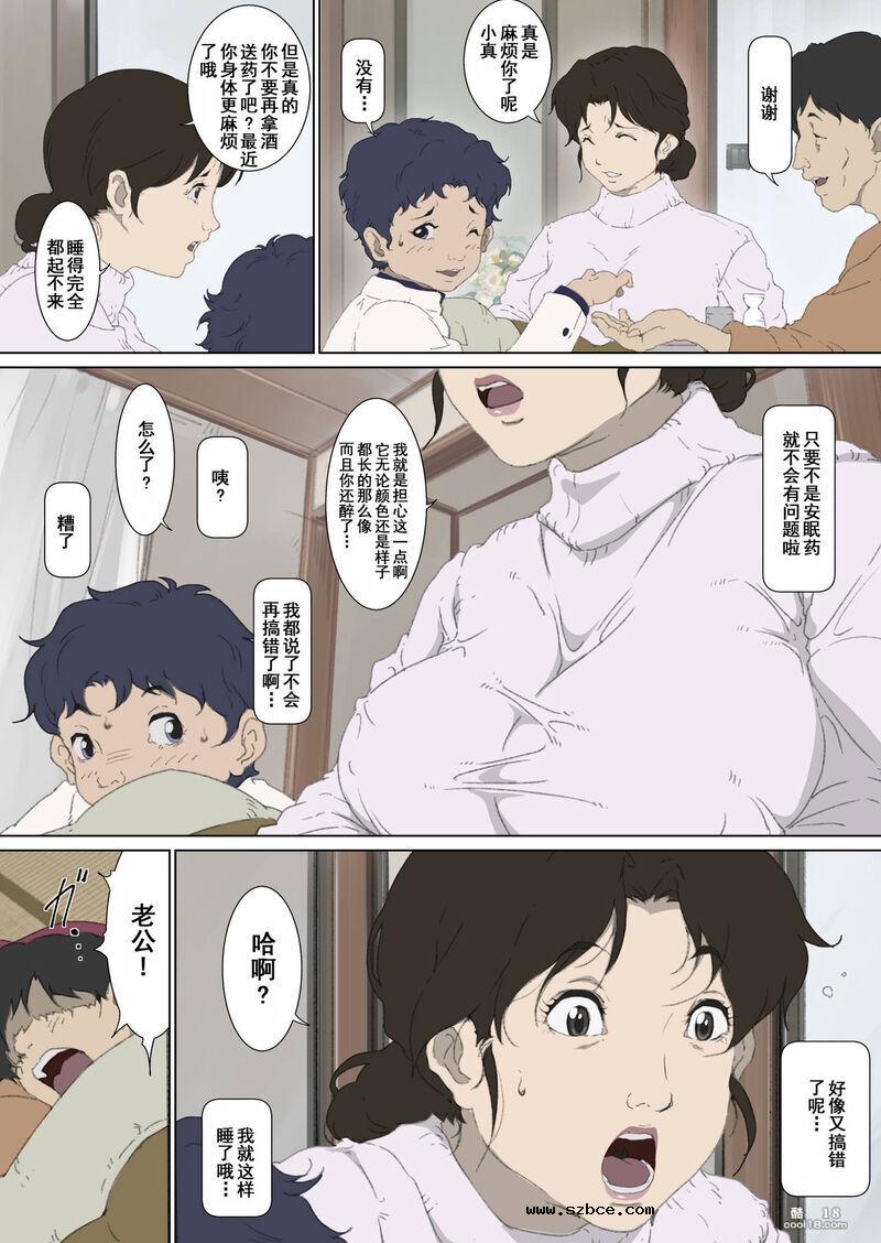 【中文彩漫】巨乳媽媽的惡作劇 ~ 口和肉穴侍奉包莖