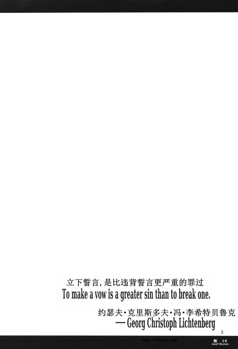 【中文漫画】性奴隶精灵的继承问题
