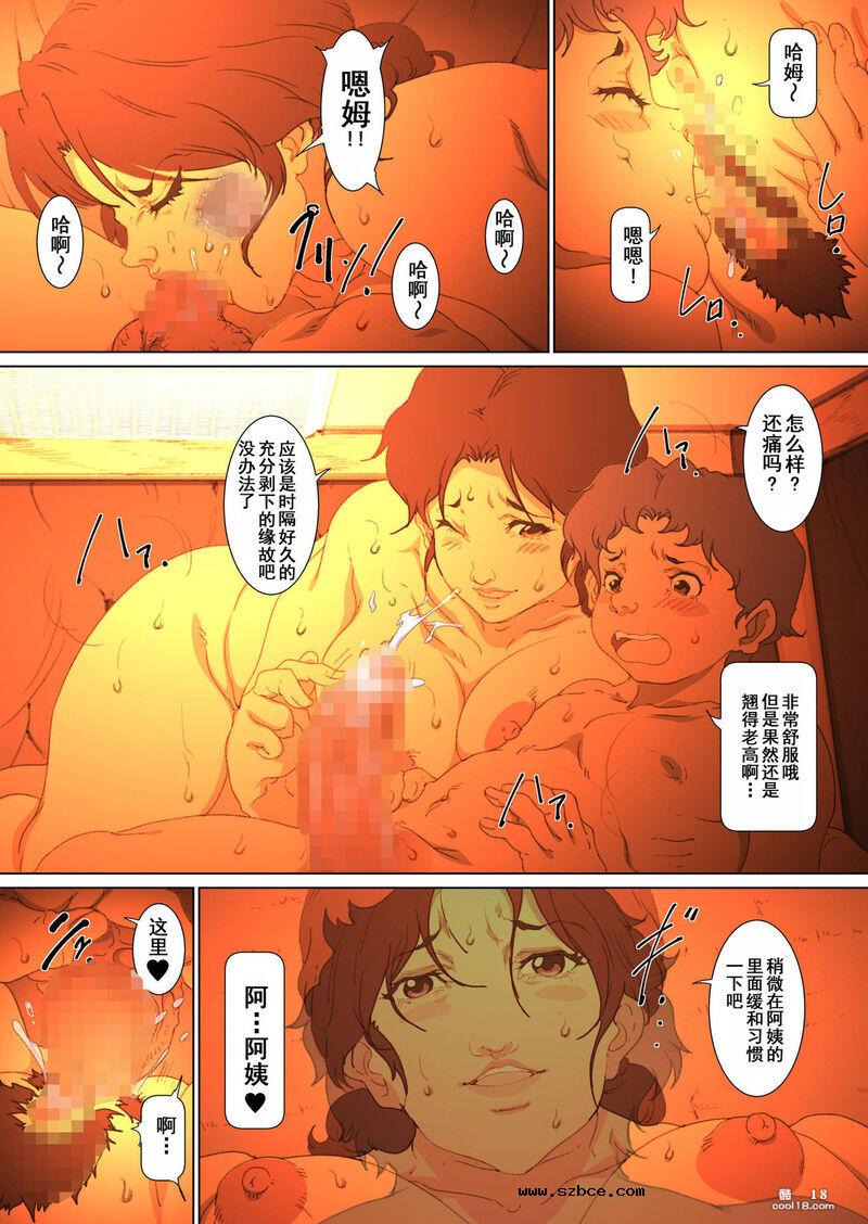 【中文彩漫】巨乳媽媽的惡作劇 ~ 口和肉穴侍奉包莖