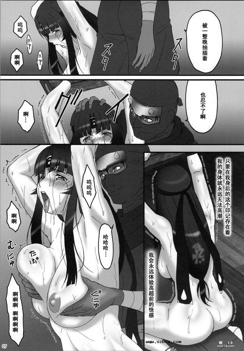 【中文漫画】武士女巫の痙攣精搾人形 （外一篇）