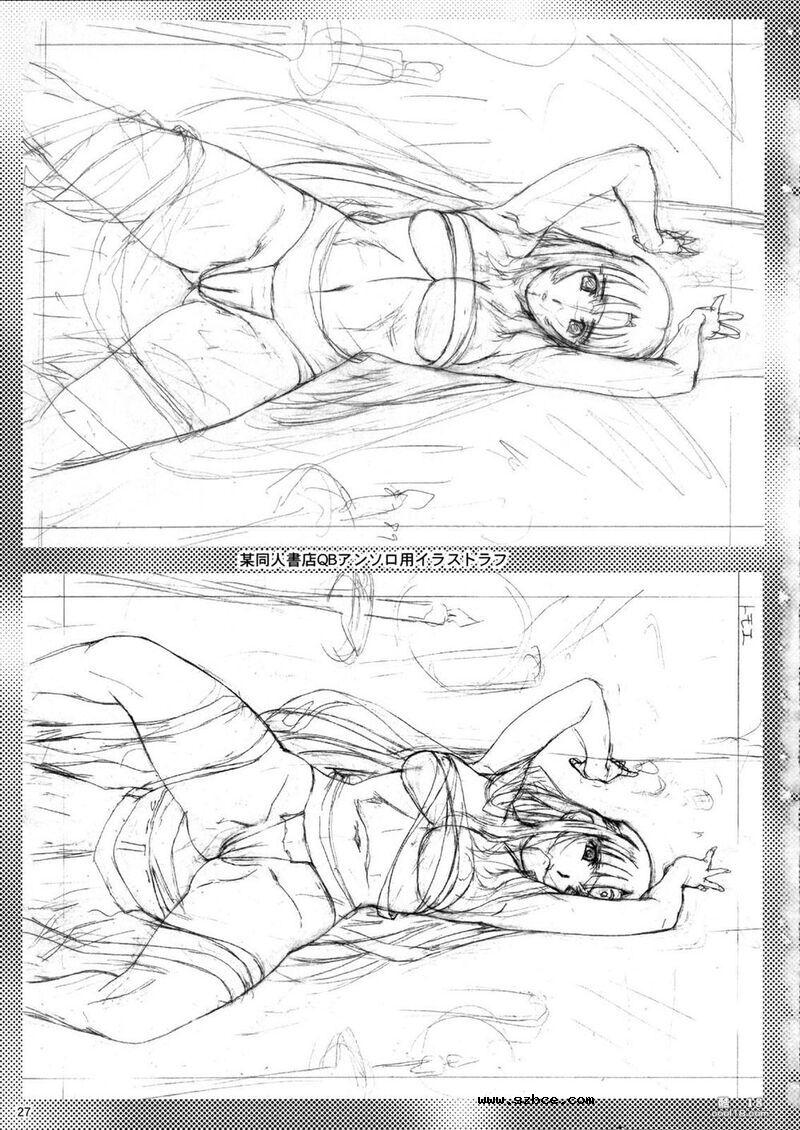 【中文漫画】武士女巫の痙攣精搾人形 （外一篇）