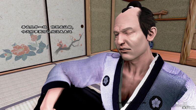 【3D】烝母之礼