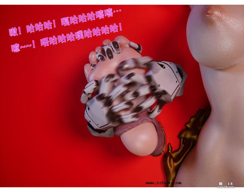 【3D】黑猫女侠