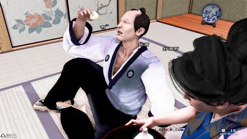 【3D】烝母之礼