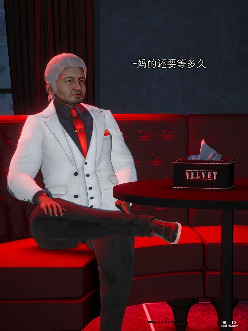 【3D】妻子的秘密
