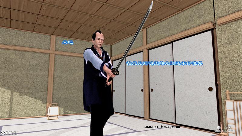 【3D】烝母之礼