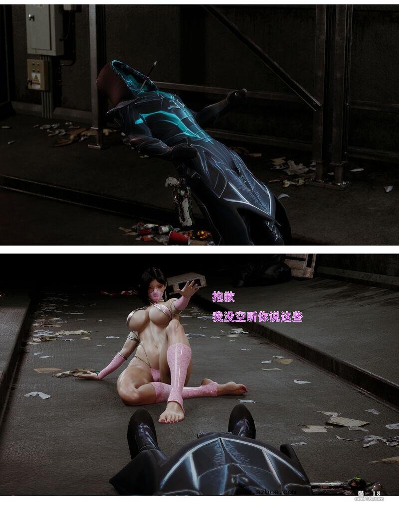 【3D】黑猫女侠