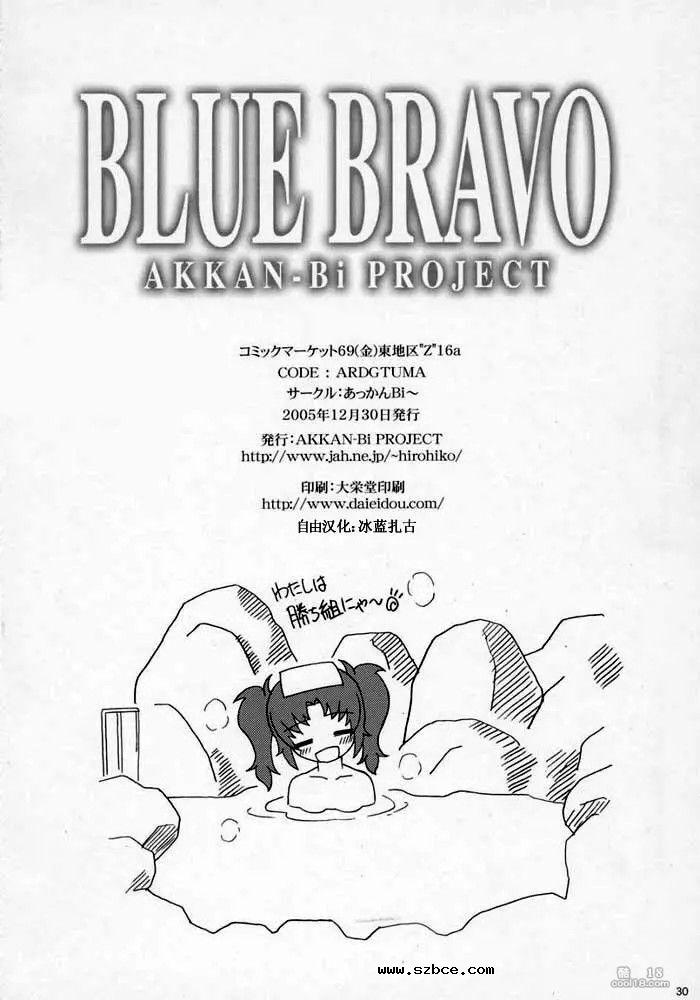 【中文漫画】轮奸精液炼狱