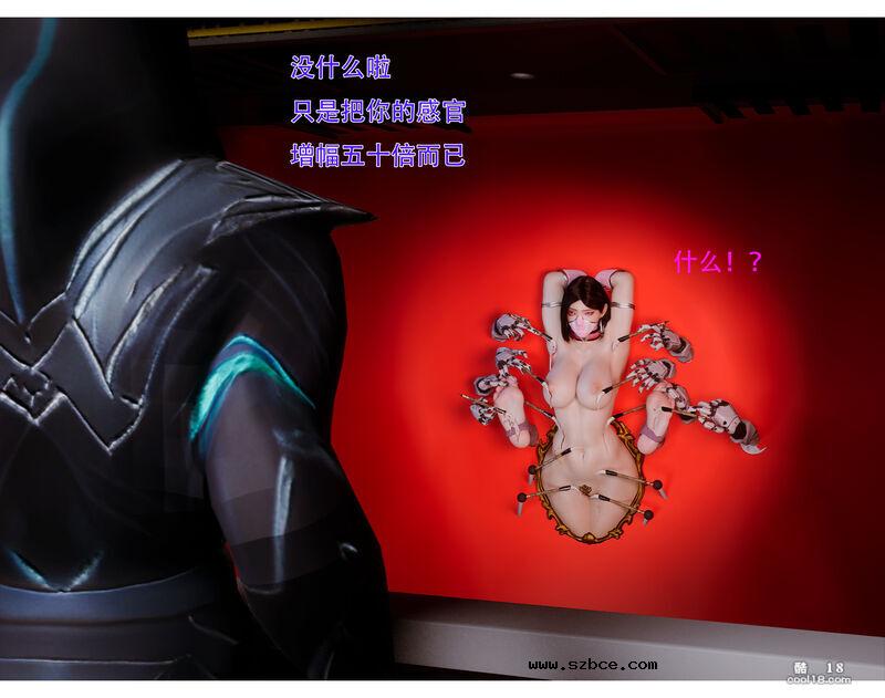 【3D】黑猫女侠