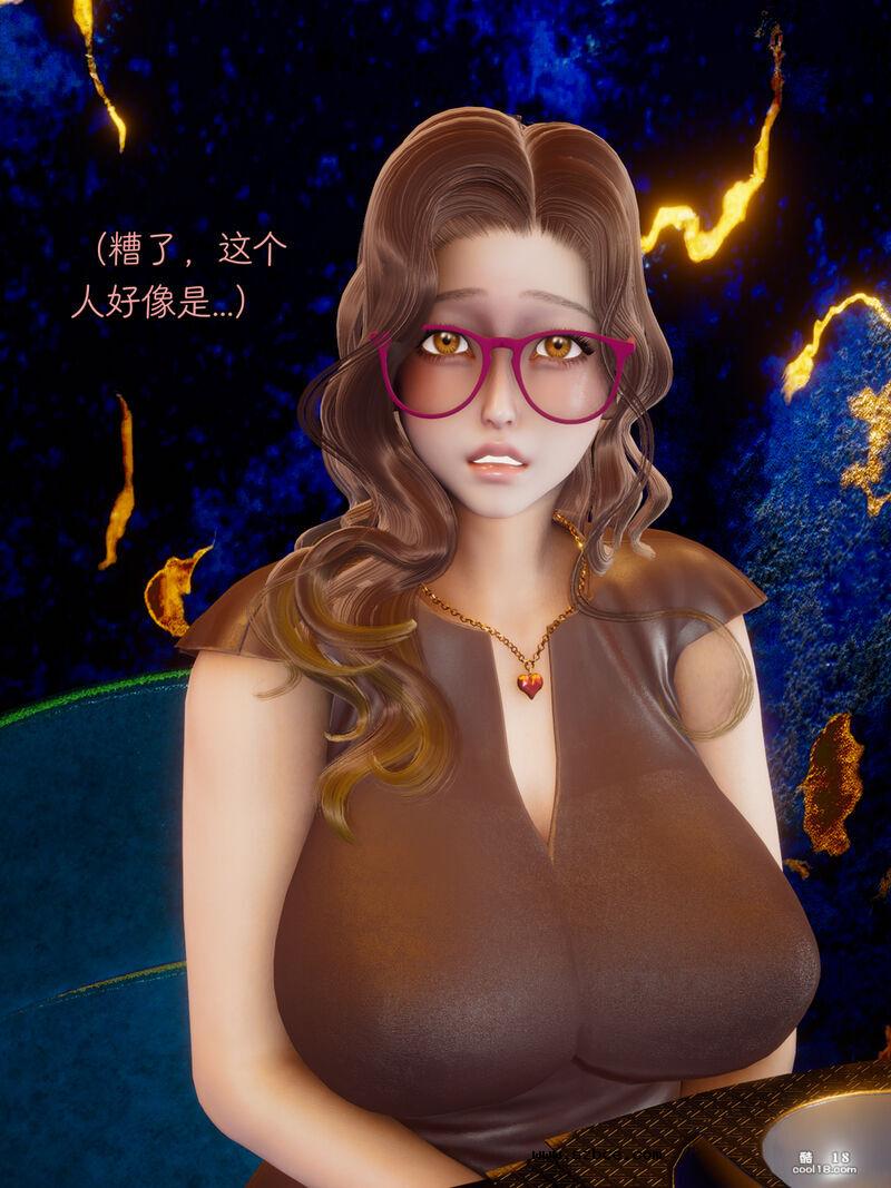 【3D】妻子的秘密