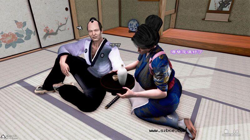 【3D】烝母之礼
