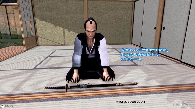 【3D】烝母之礼