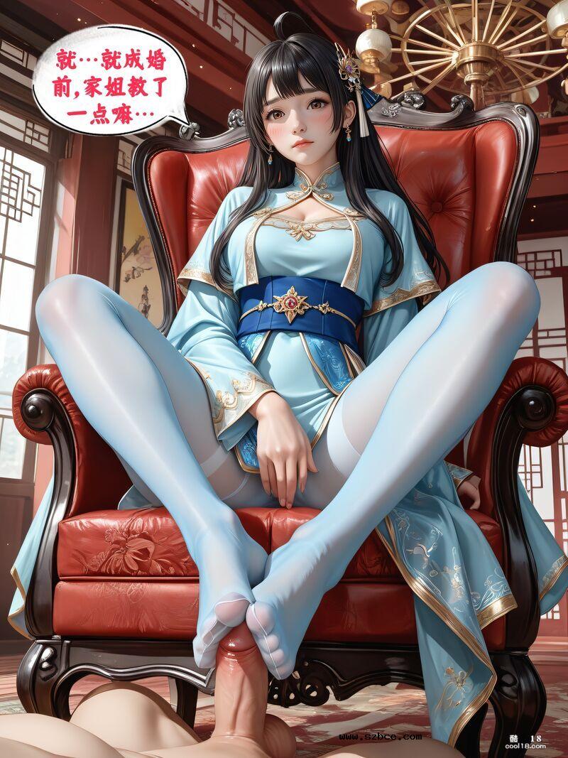【AI漫画】三国 - 辛憲英の新婚性活