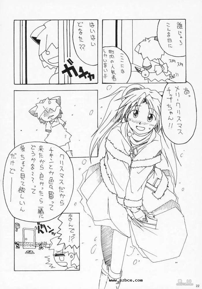 【中文漫画】轮奸精液炼狱