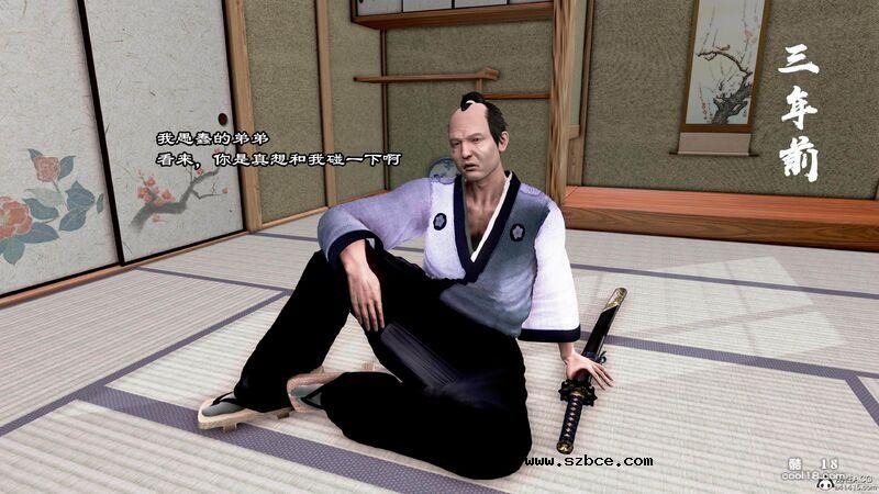 【3D】烝母之礼