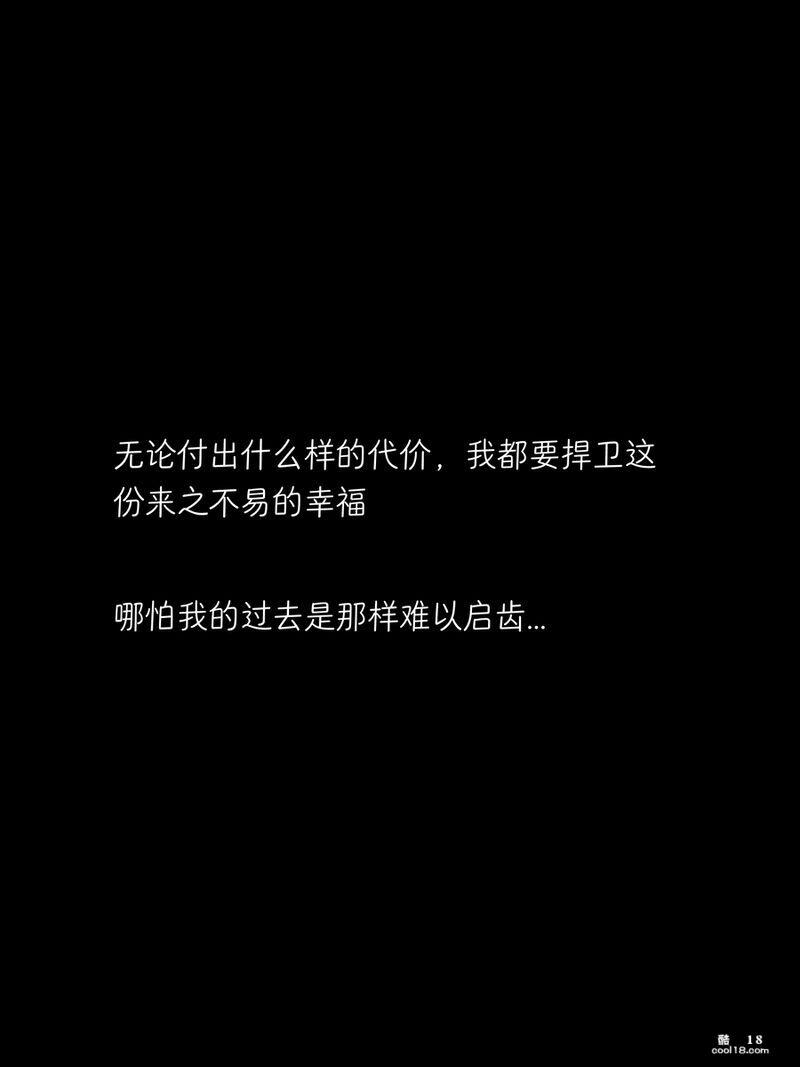 【3D】妻子的秘密