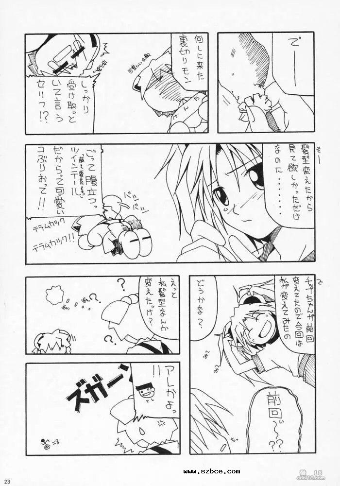 【中文漫画】轮奸精液炼狱