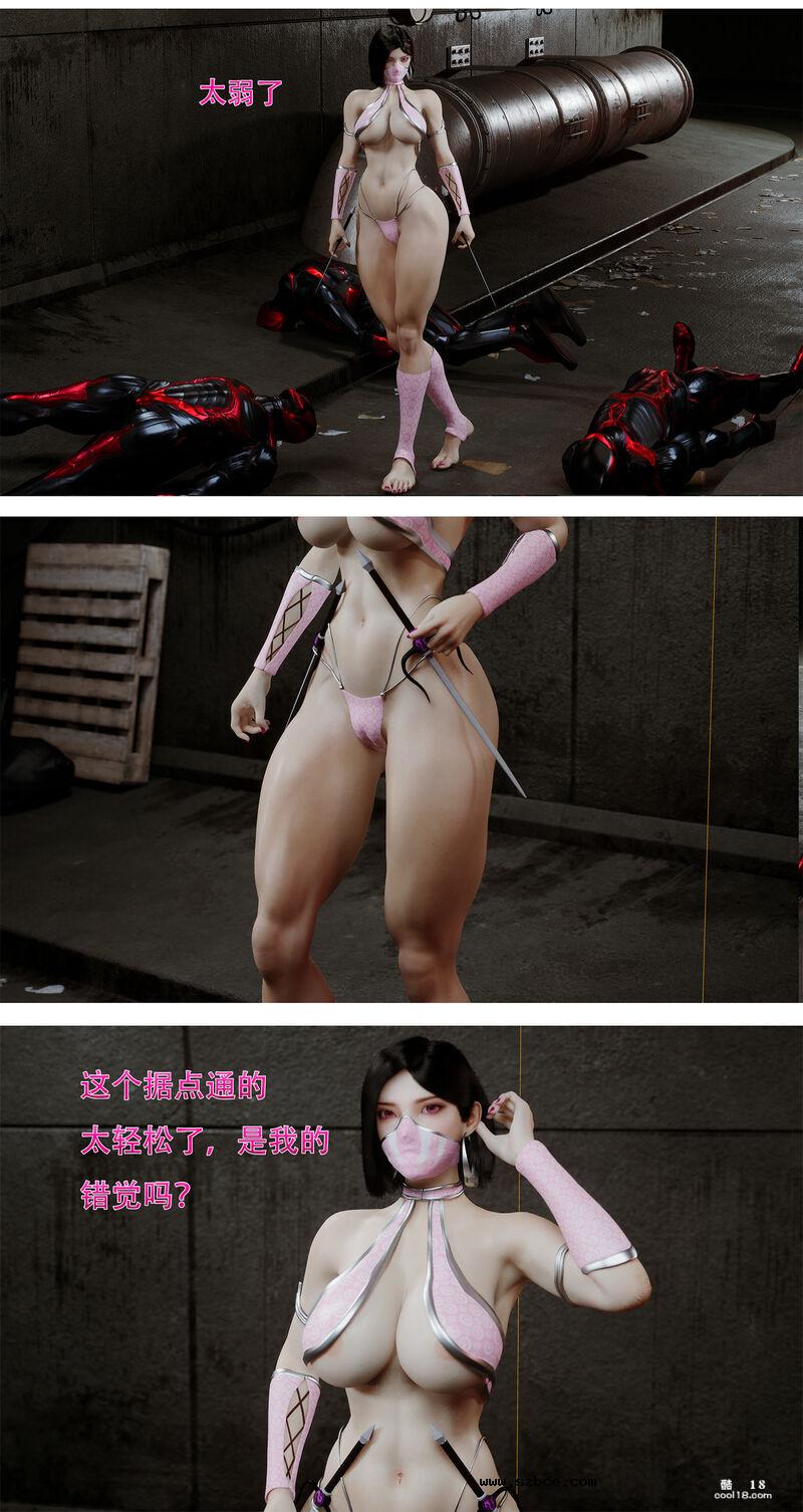 【3D】黑猫女侠