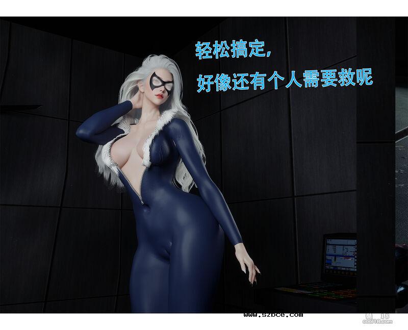 【3D】黑猫女侠