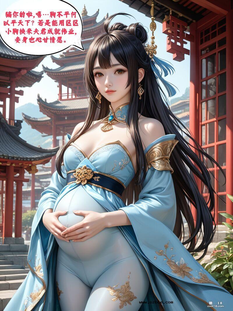 【AI漫画】三国 - 辛憲英の新婚性活