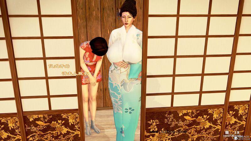 【3D】烝母之礼