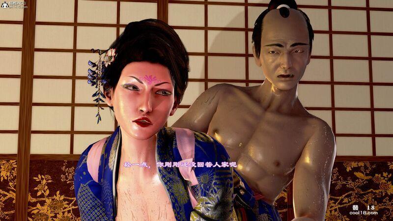 【3D】烝母之礼