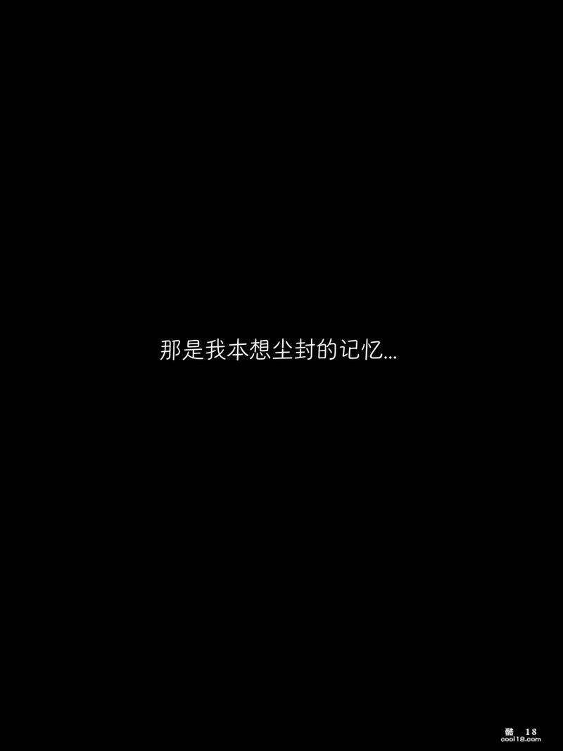 【3D】妻子的秘密