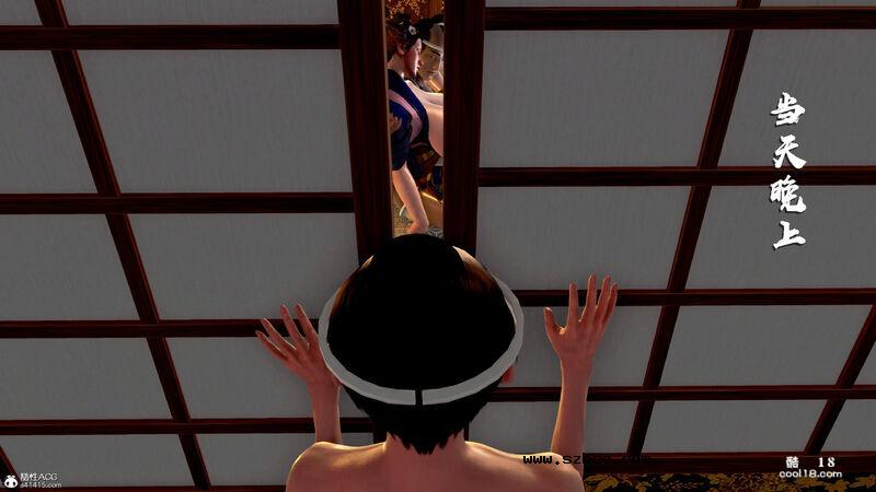 【3D】烝母之礼