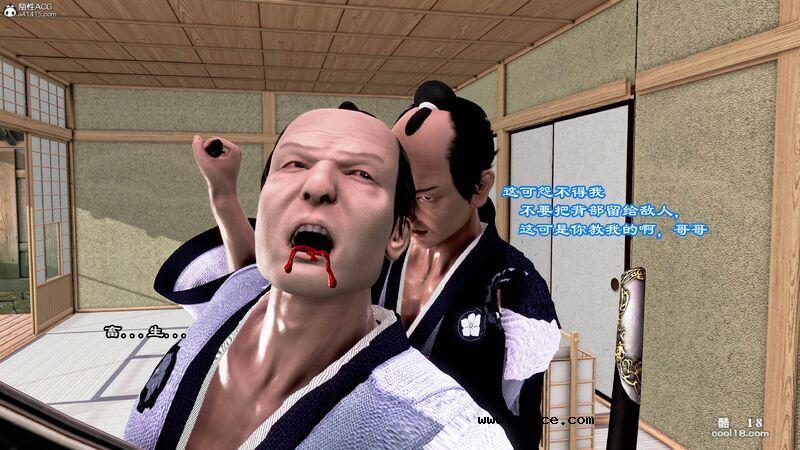 【3D】烝母之礼