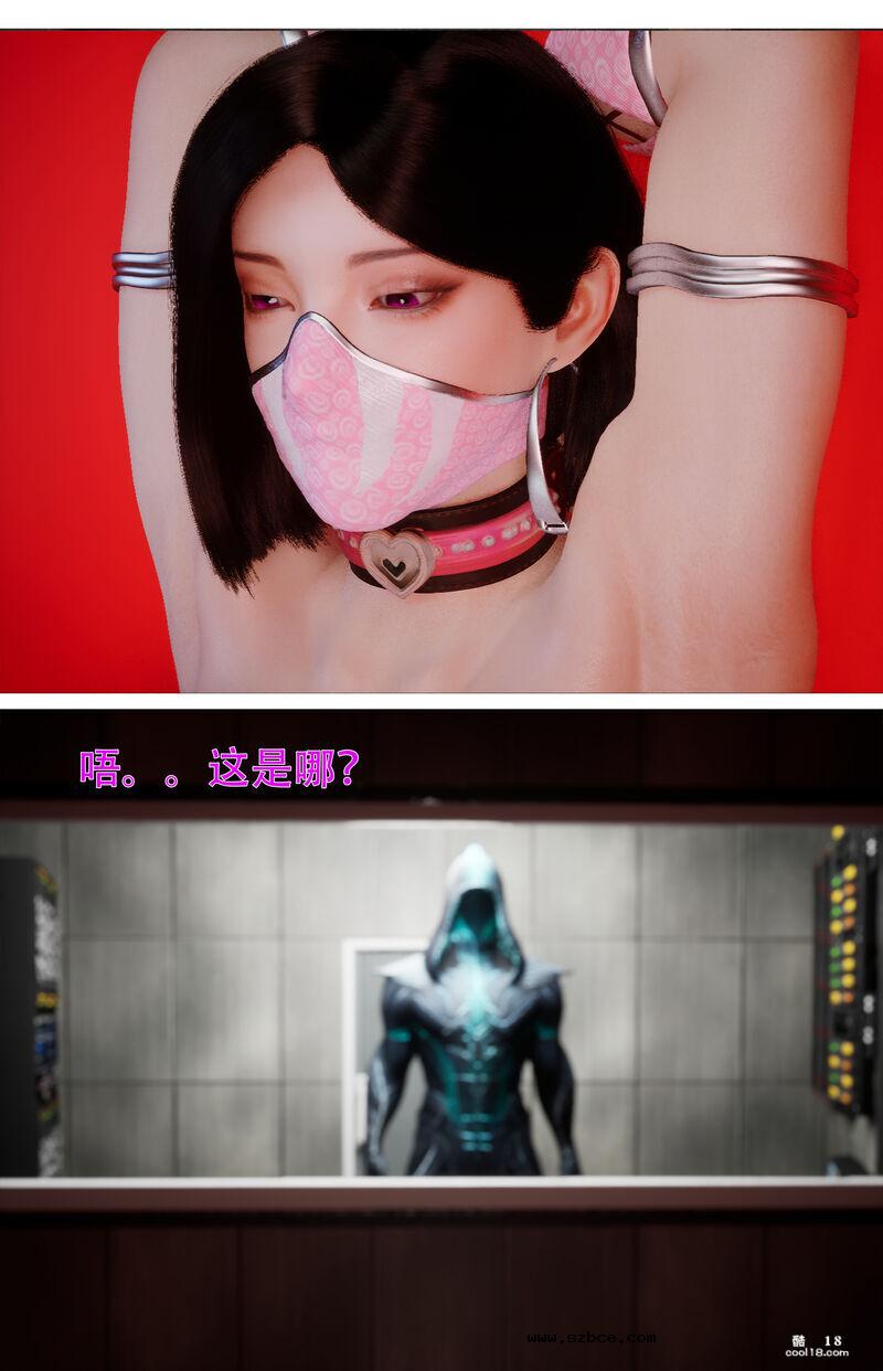 【3D】黑猫女侠