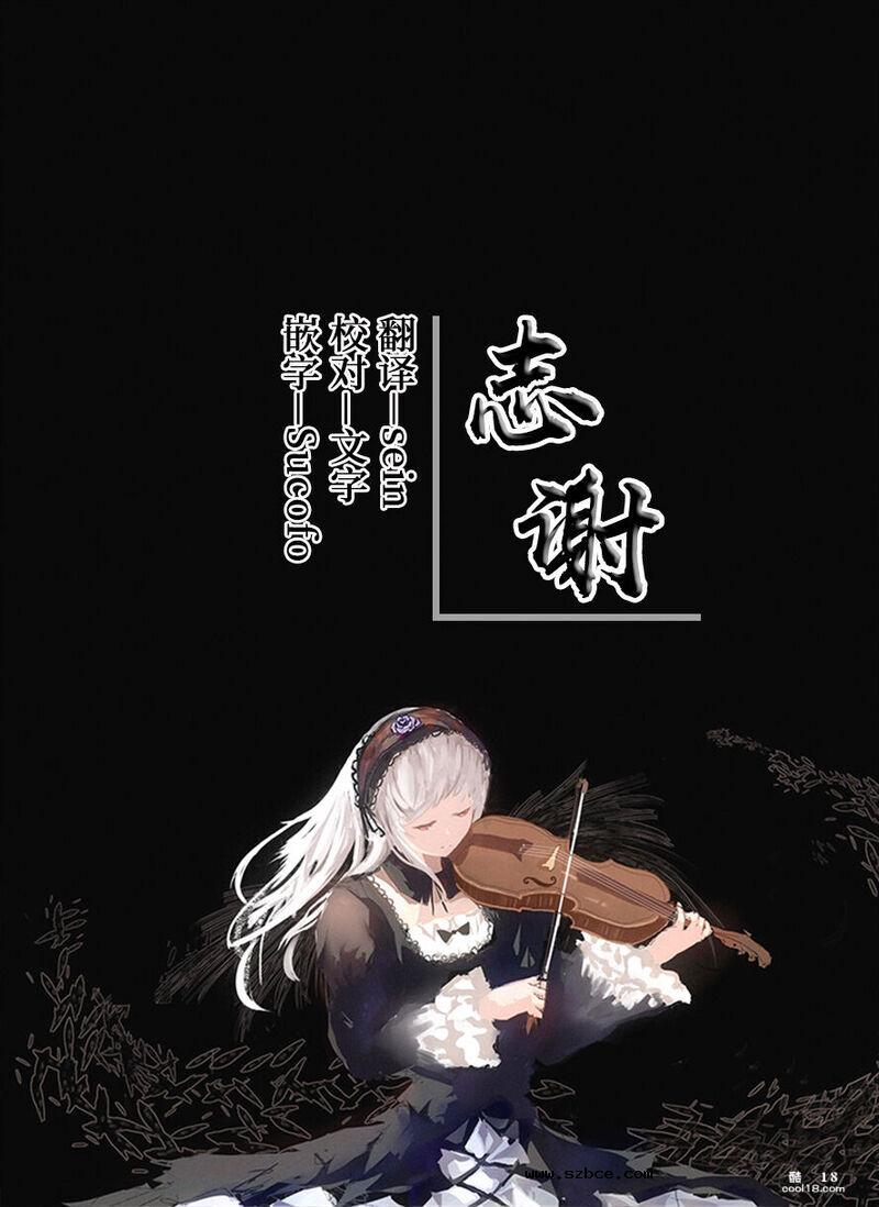 【中文彩漫】職権乱用