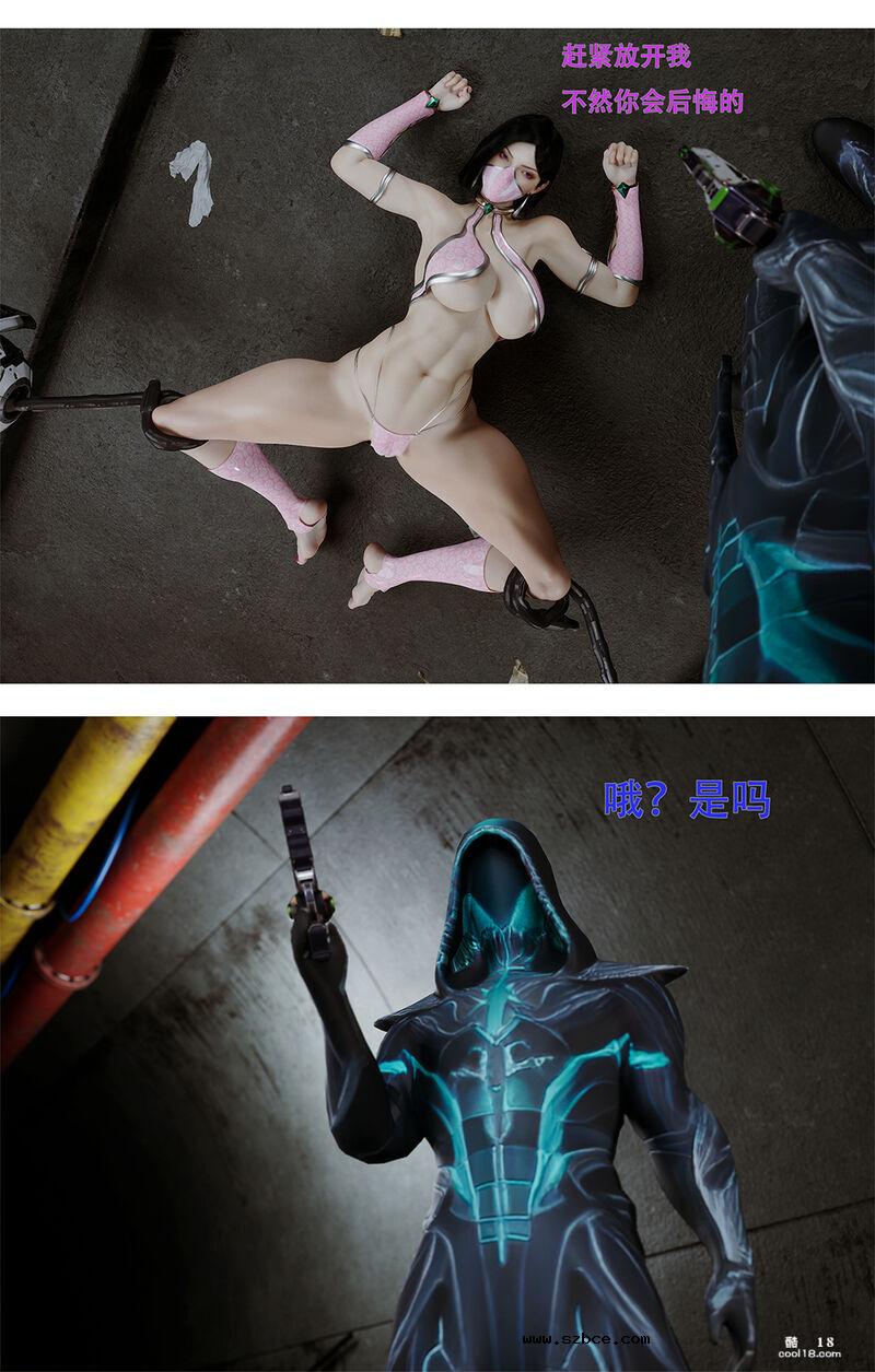 【3D】黑猫女侠