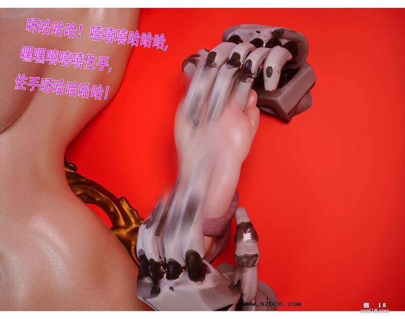 【3D】黑猫女侠