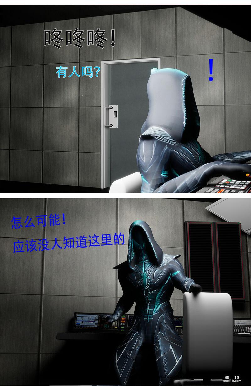 【3D】黑猫女侠